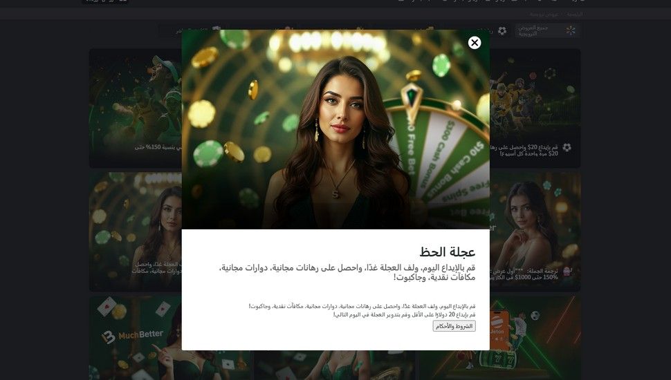 Sultanbet Fortune Wheel