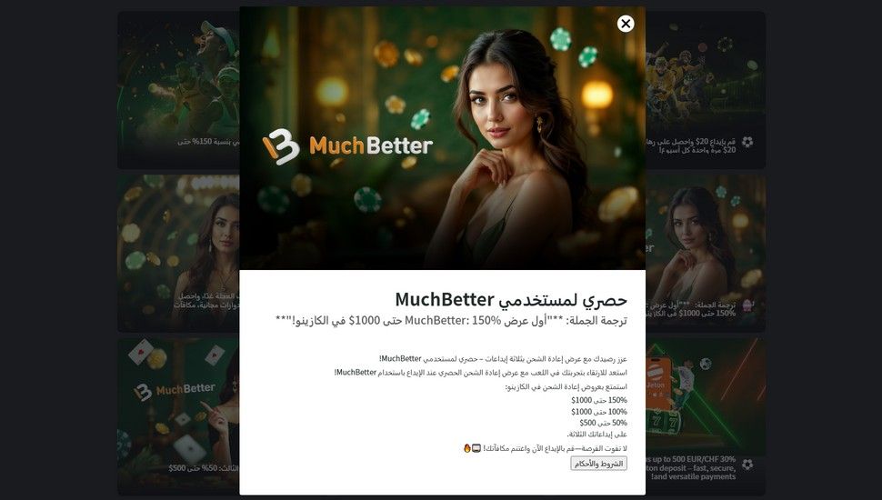 Sultanbet MuchBetter Deposit Package