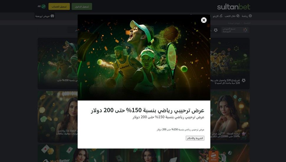 Sultanbet Welcome Bonus