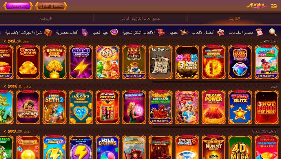 allawin casino slots
