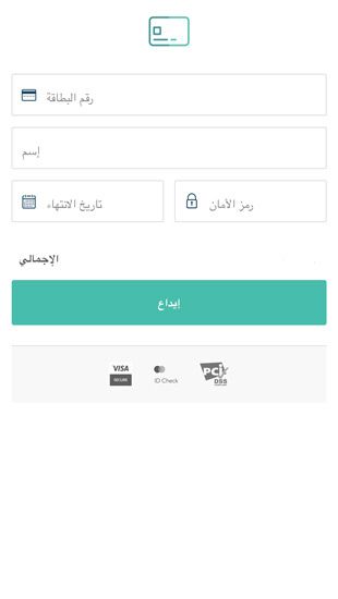 provide the necessary information